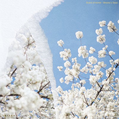 Scent of home Front Cover