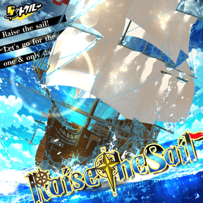 Raise the Sailのジャケット写真
