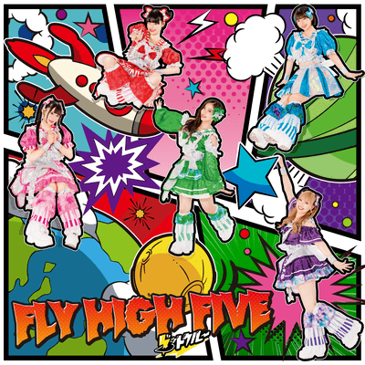 FLY HIGH FIVE Front Cover