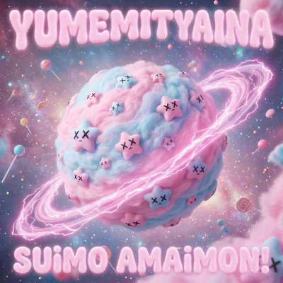 YUMEMITYAINA Front Cover