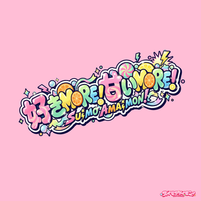 SUKI MORE AMAI MORE Front Cover