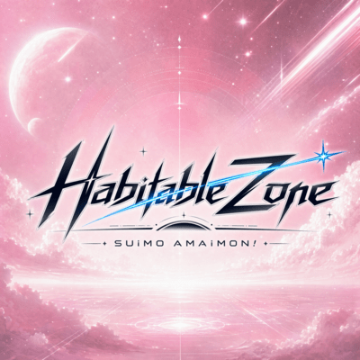 Habitable Zoneのジャケット写真