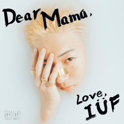 Dear Mama Front Cover