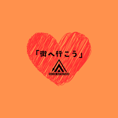 City Light Front Cover