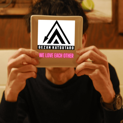 We Love Each Otherのジャケット写真