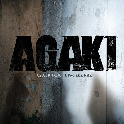 AGAKI (feat. Kiyo a.k.a. Nakid)のジャケット写真
