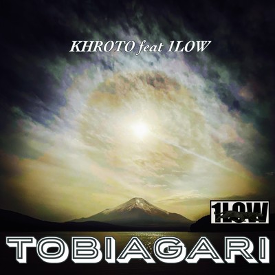 TOBIAGARI (feat. 1LOW) Front Cover