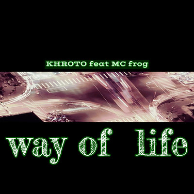 Way of life (feat. MC frog)のジャケット写真