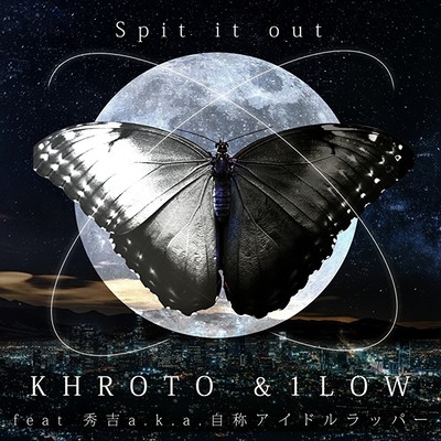 Spit it out (feat. 秀吉a.k.a.自称アイドルラッパー)のジャケット写真