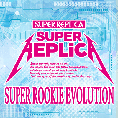 SUPER ROOKIE EVOLUTION Front Cover