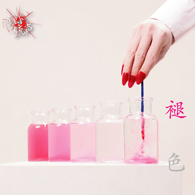 「褪色」のジャケット写真