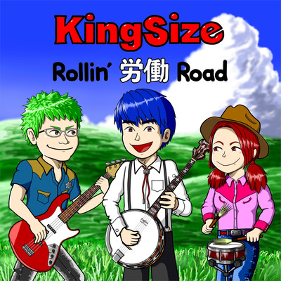 Rollin' RODO Road Front Cover