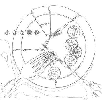 Our Little War Front Cover