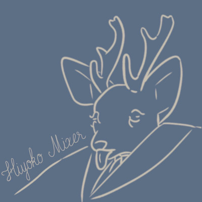 Einstein Front Cover