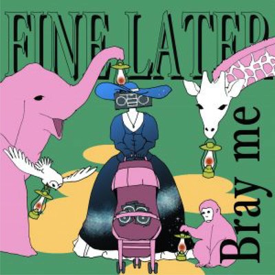 FINE LATERのジャケット写真