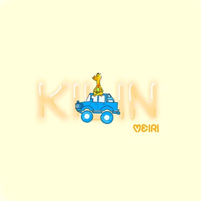 KILIN Front Cover