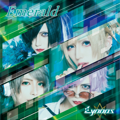 Emerald Front Cover