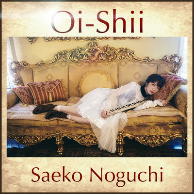 Oi-Shii Front Cover