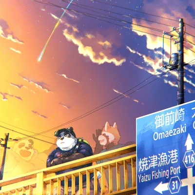 westering (feat. Musical Isotope RIME) Front Cover