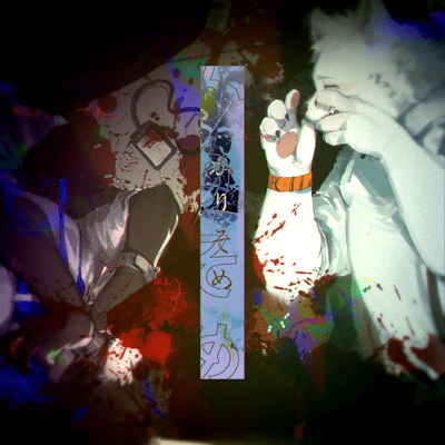 Trifle Front Cover