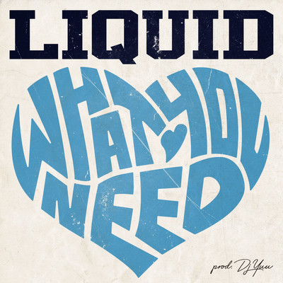WHAT YOU NEED Front Cover