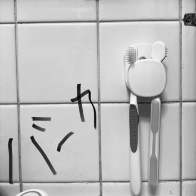 I'll change Front Cover