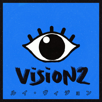 VISION2のジャケット写真