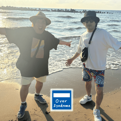 Oversyndrome - Oversyndrome - Front Cover