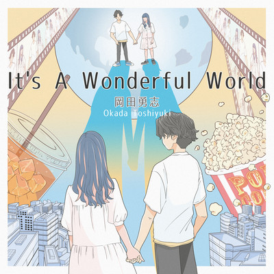 It's A Wonderful World Front Cover