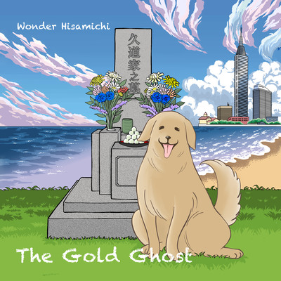 The Gold Ghost Front Cover