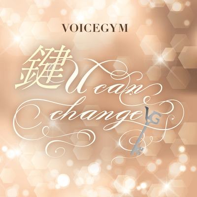 Key -U can change- Front Cover