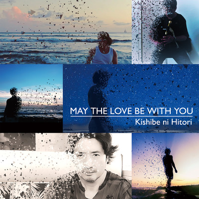 MAY THE LOVE BE WITH YOUのジャケット写真