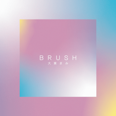 BRUSH Front Cover