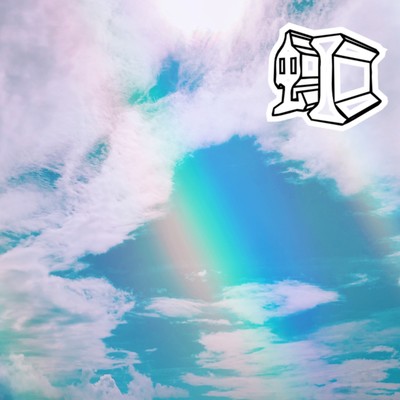 rainbow Front Cover