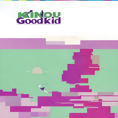 昨日のジャケット写真