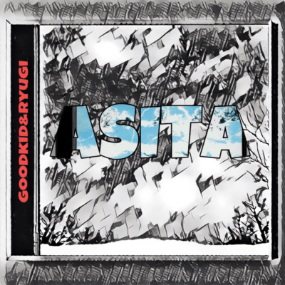明日のジャケット写真