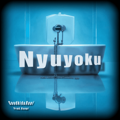 NYUYOKU Front Cover