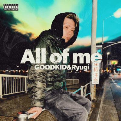 All of me Front Cover