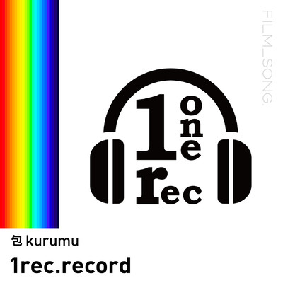 包kurumu (FILM_SONG.)のジャケット写真