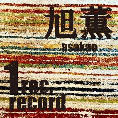 asakao Front Cover