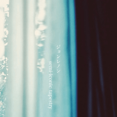 johnlennon Front Cover