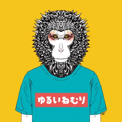 アイノウタのジャケット写真