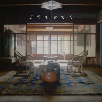 live again Front Cover