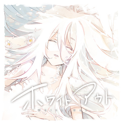 White Out Front Cover