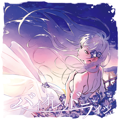 Vio-Red Line Front Cover