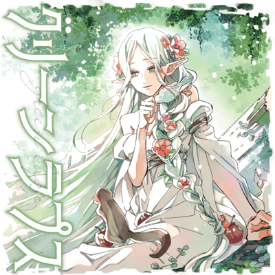 Green Lapse Front Cover