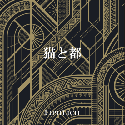 cat and capital Front Cover