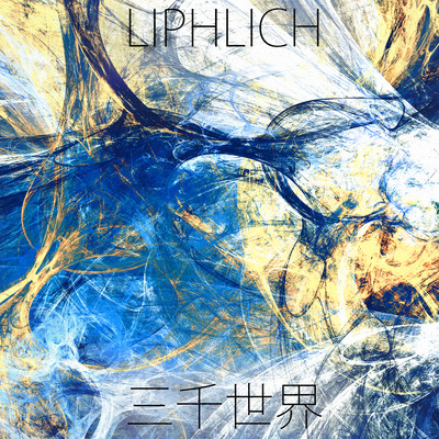 whole universe Front Cover