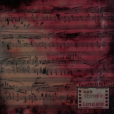 EVIL MELODY -EPISODE1- Front Cover