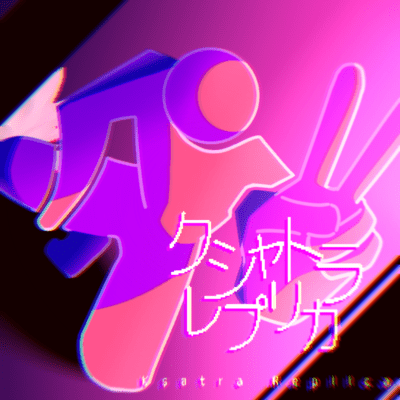 Ksatra Replica (feat. KASANE TETO) Front Cover